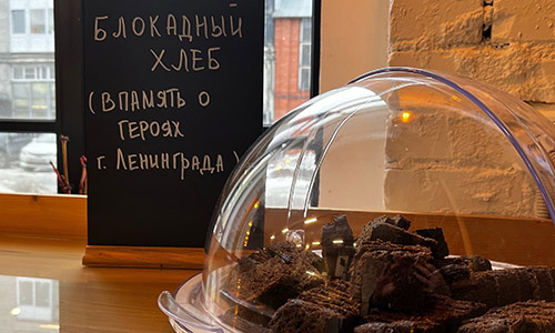 В память о героях блокадного Ленинграда
