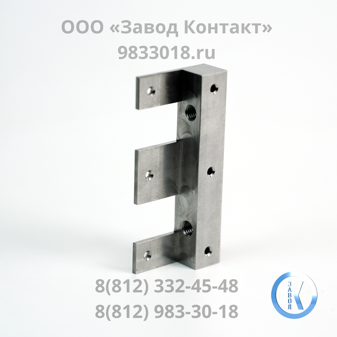 Накладка Накладка